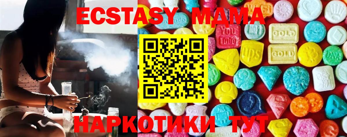 Ecstasy mix Алексеевка