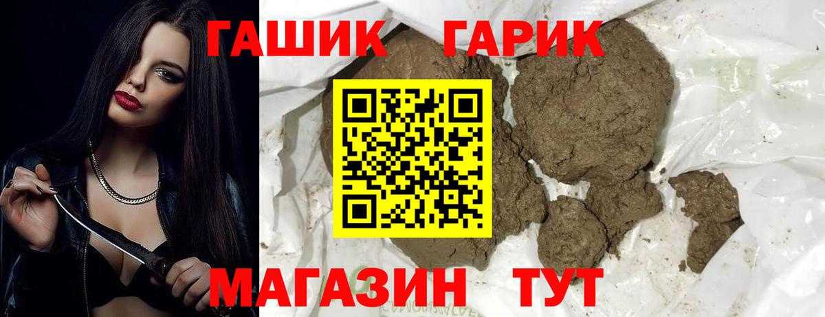Гашиш AMNESIA HAZE  ГАШИШ хэш  Вход с VPN  Алексеевка 