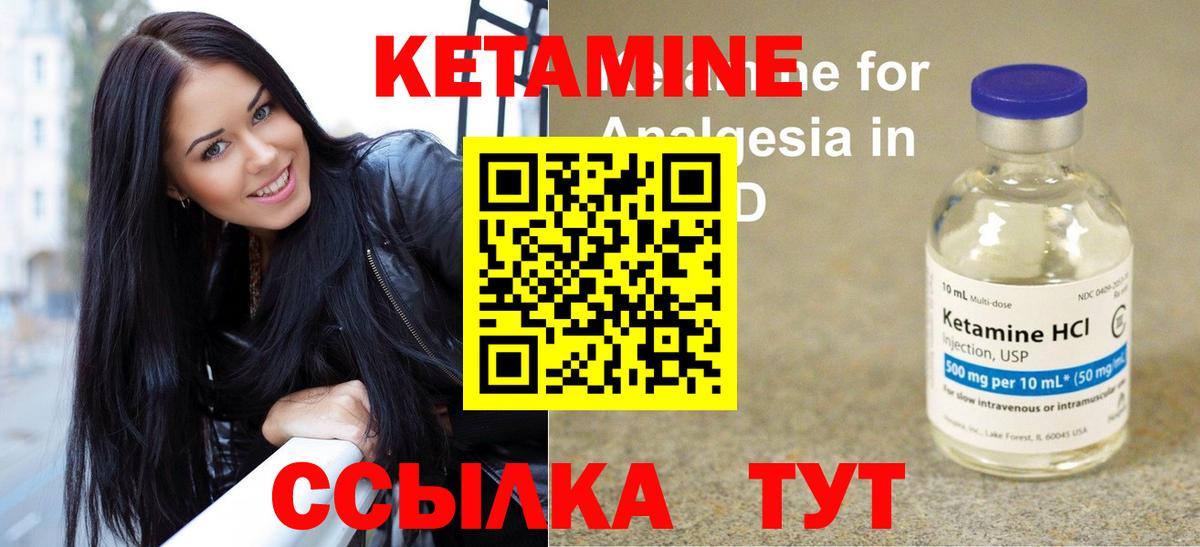 Кетамин VHQ  darknet наркотические препараты  Алексеевка  Вход с VPN  мега tor 