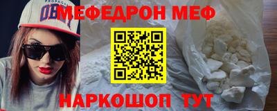 метамфетамин Абакан