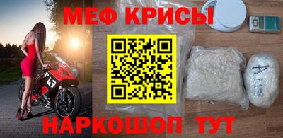 бошки Абинск