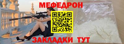 бошки Абинск