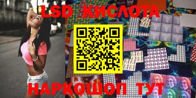 метамфетамин Абакан