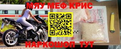 бошки Абинск