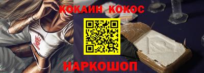 бошки Абинск