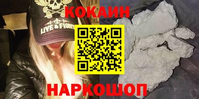 метамфетамин Абакан