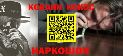 метамфетамин Абакан