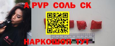 бошки Абинск