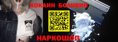 метамфетамин Абакан