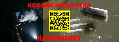 бошки Абинск