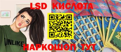 марки lsd Азнакаево