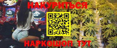 метамфетамин Абакан