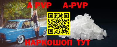 метамфетамин Абакан