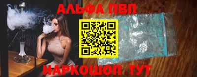 метамфетамин Абакан
