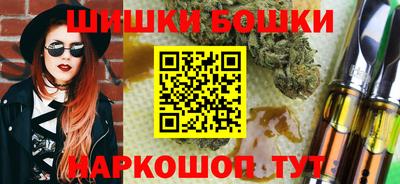 метамфетамин Абакан