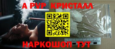 метамфетамин Абакан