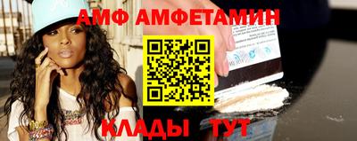 метамфетамин Абакан