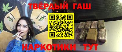метамфетамин Абакан