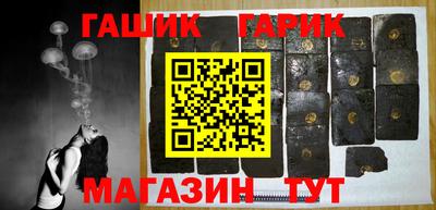 бошки Абинск