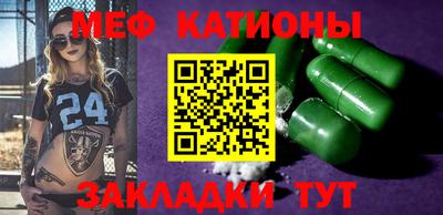 метамфетамин Абакан