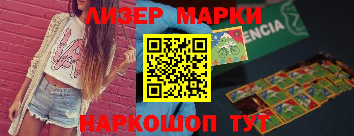 Лсд 25 экстази кислота  Вход с VPN  Алексеевка 
