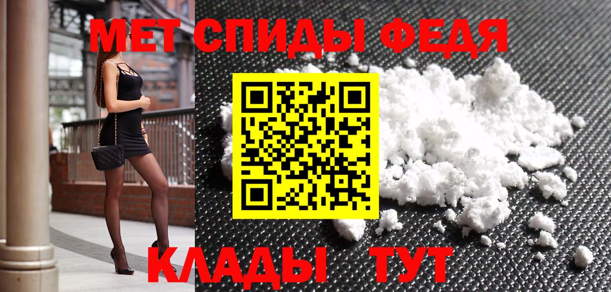 Первитин винт  Вход с VPN  Алексеевка  Первитин винт 