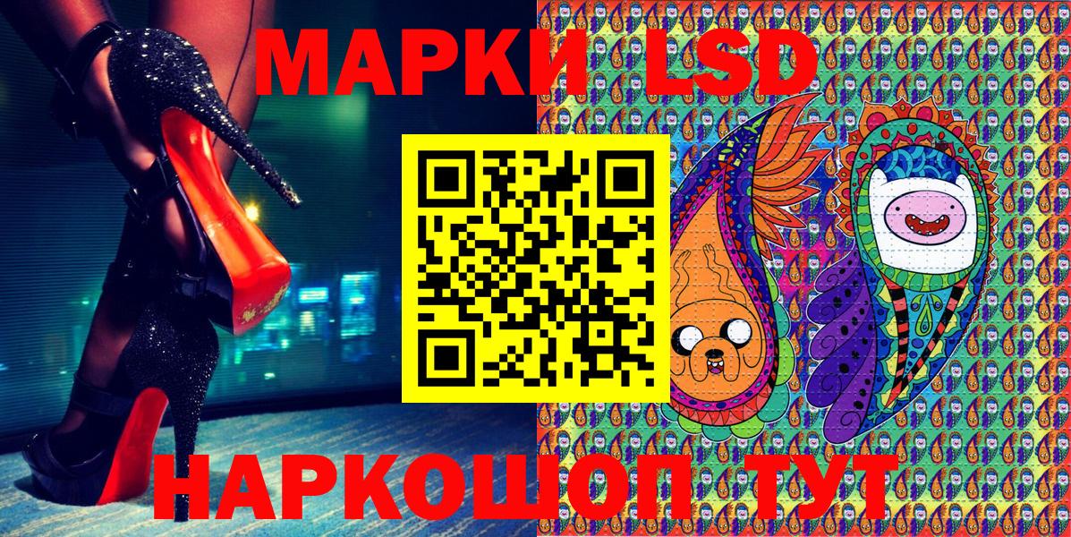 Наркотические марки  Вход с VPN  Алексеевка  дарнет шоп  Марки NBOMe 1,5мг 