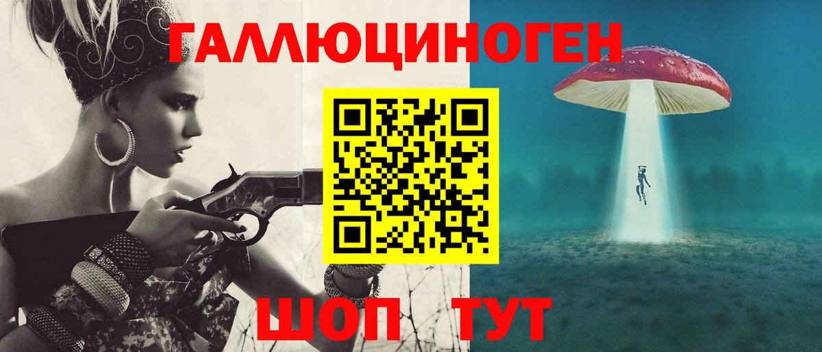 Псилоцибиновые грибы мицелий  Вход с VPN  Алексеевка  Псилоцибиновые грибы Cubensis 