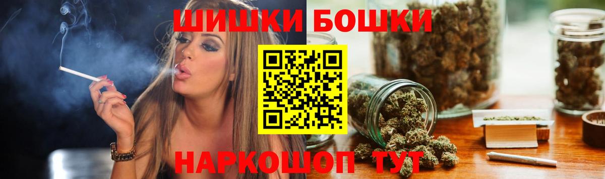 Шишки марихуана MAZAR Алексеевка